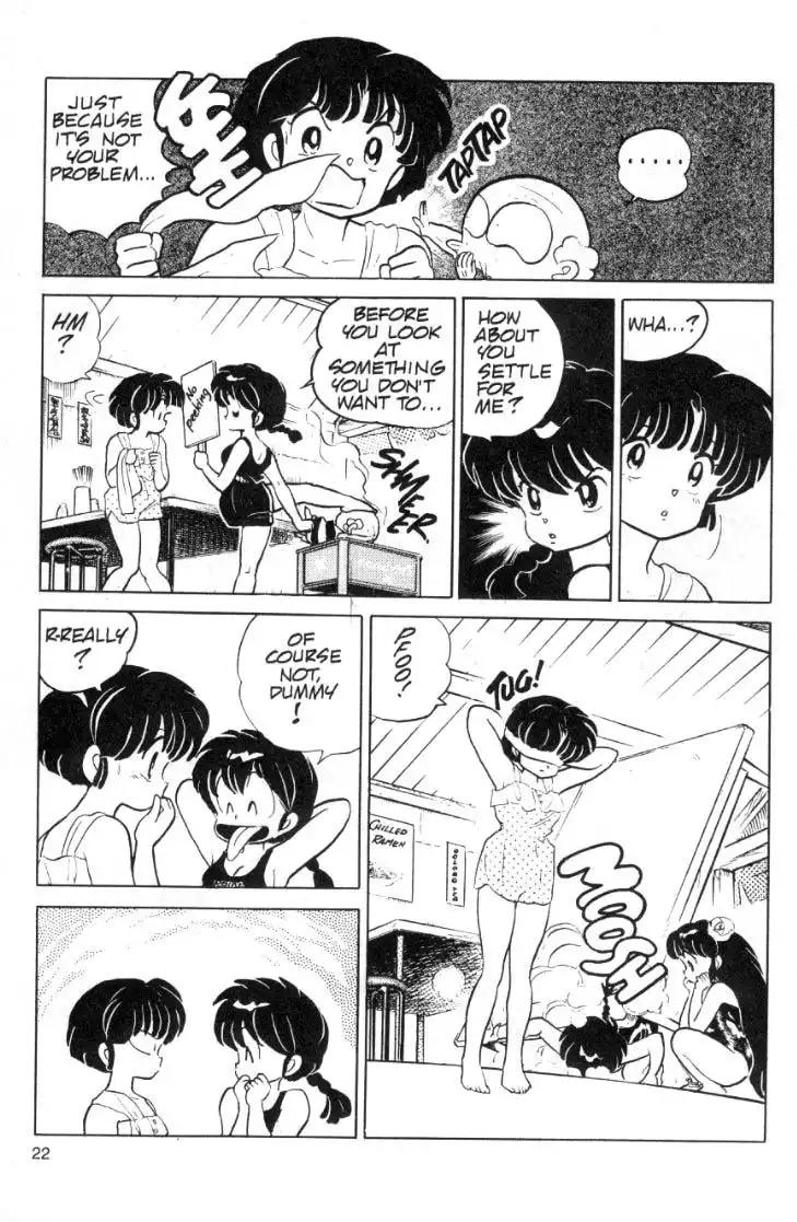 Ranma 1/2 Chapter 94 6